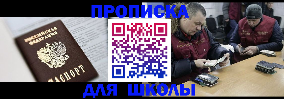 временная регистрация собственник в Галиче